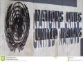 Onu